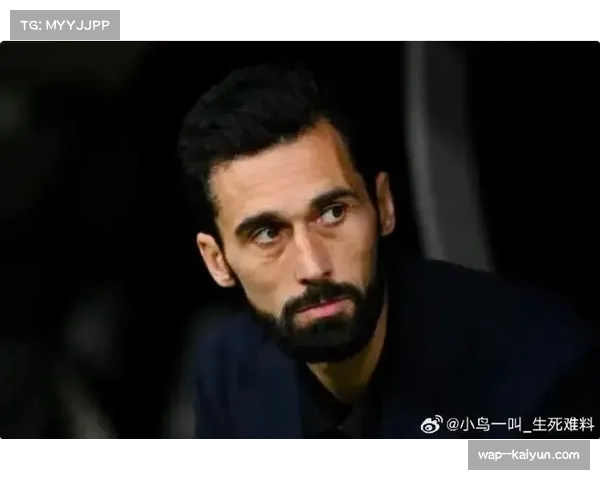 阿韦洛亚前压战术风险 库尔图瓦出击失误导致点球判罚